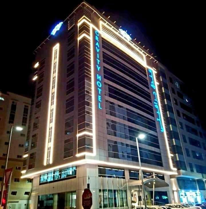 Gravity Hotel Abu Zabi Zewnętrze zdjęcie